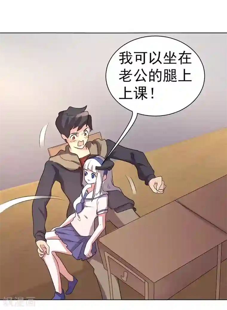 众神的女婿第68话