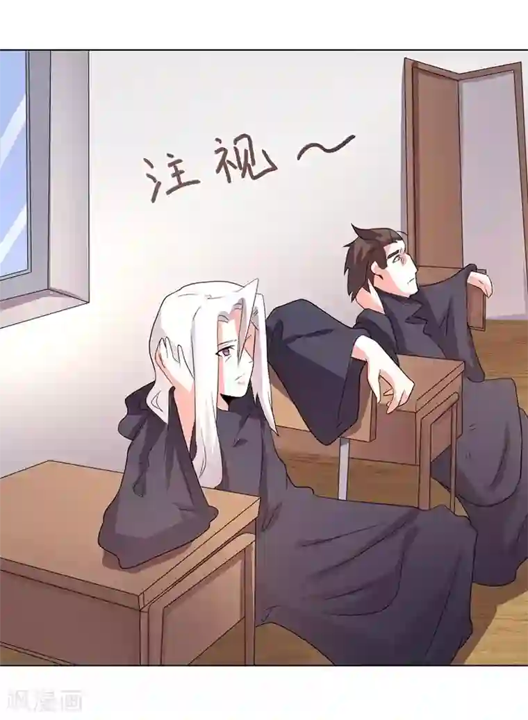 众神的女婿第68话