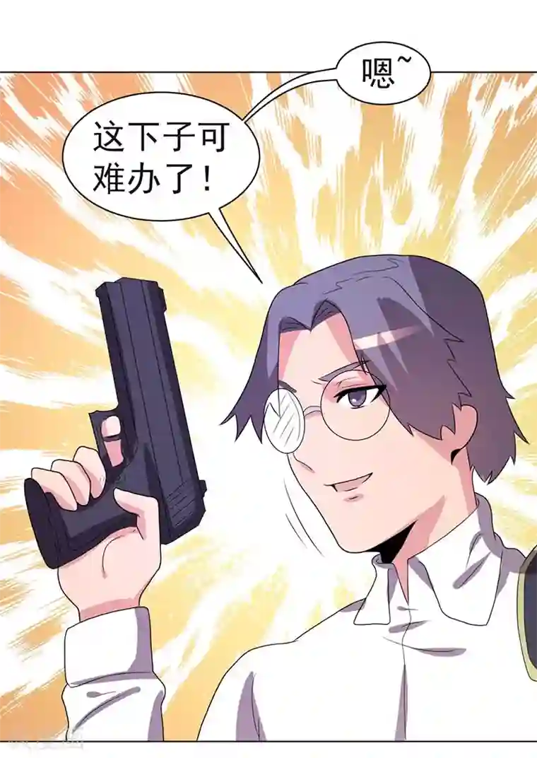 众神的女婿第69话