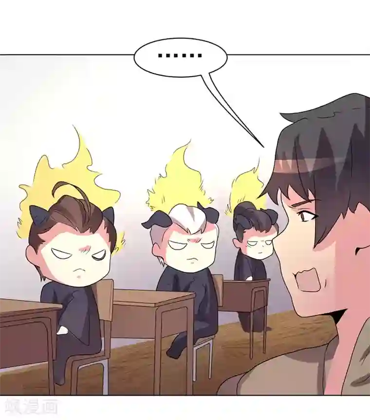 众神的女婿第69话