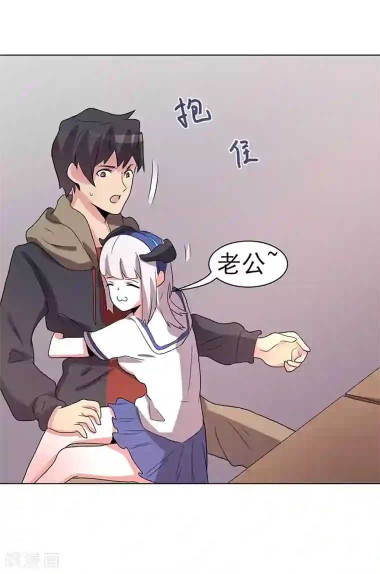 众神的女婿第69话