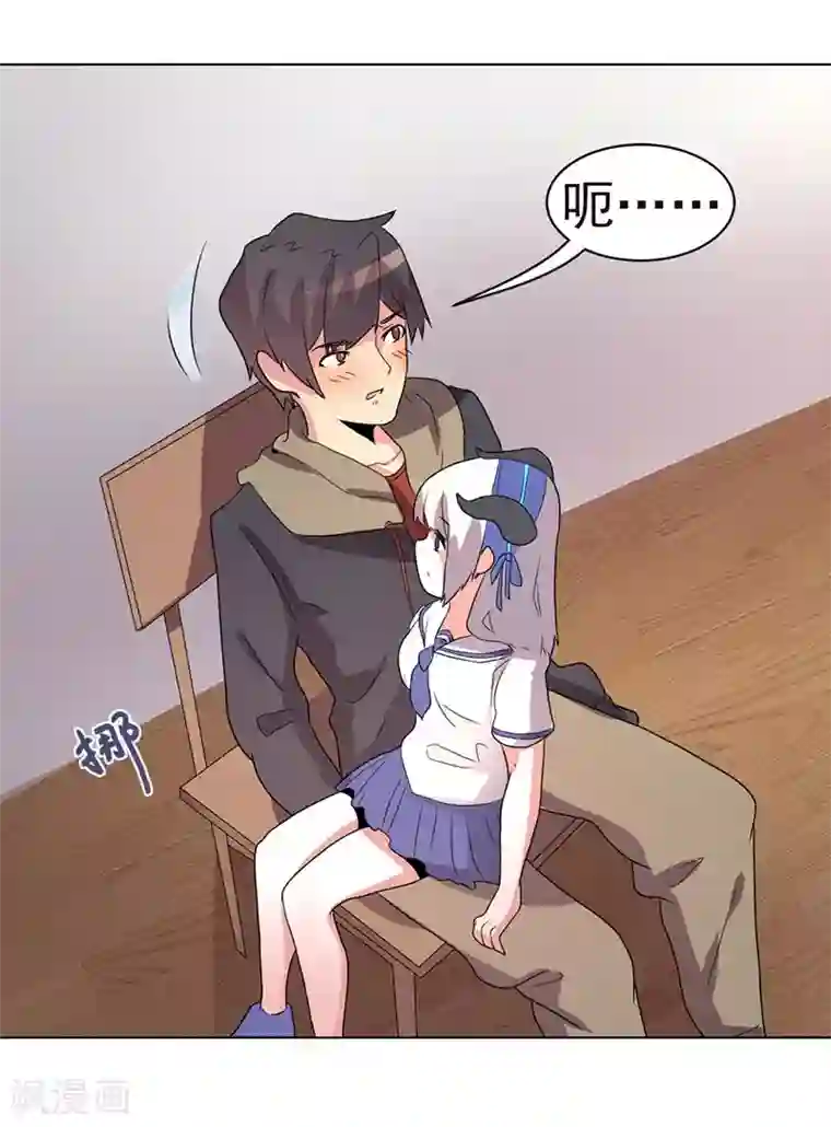 众神的女婿第69话