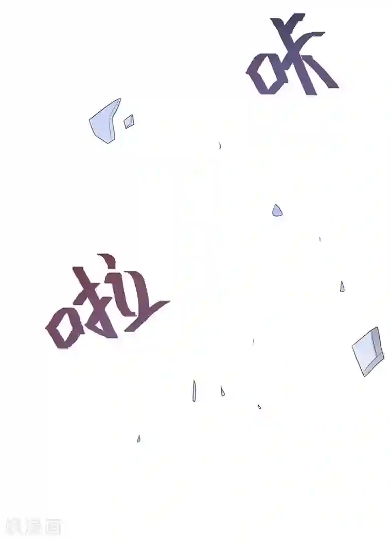 众神的女婿第70话