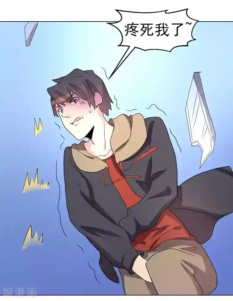 众神的女婿第70话