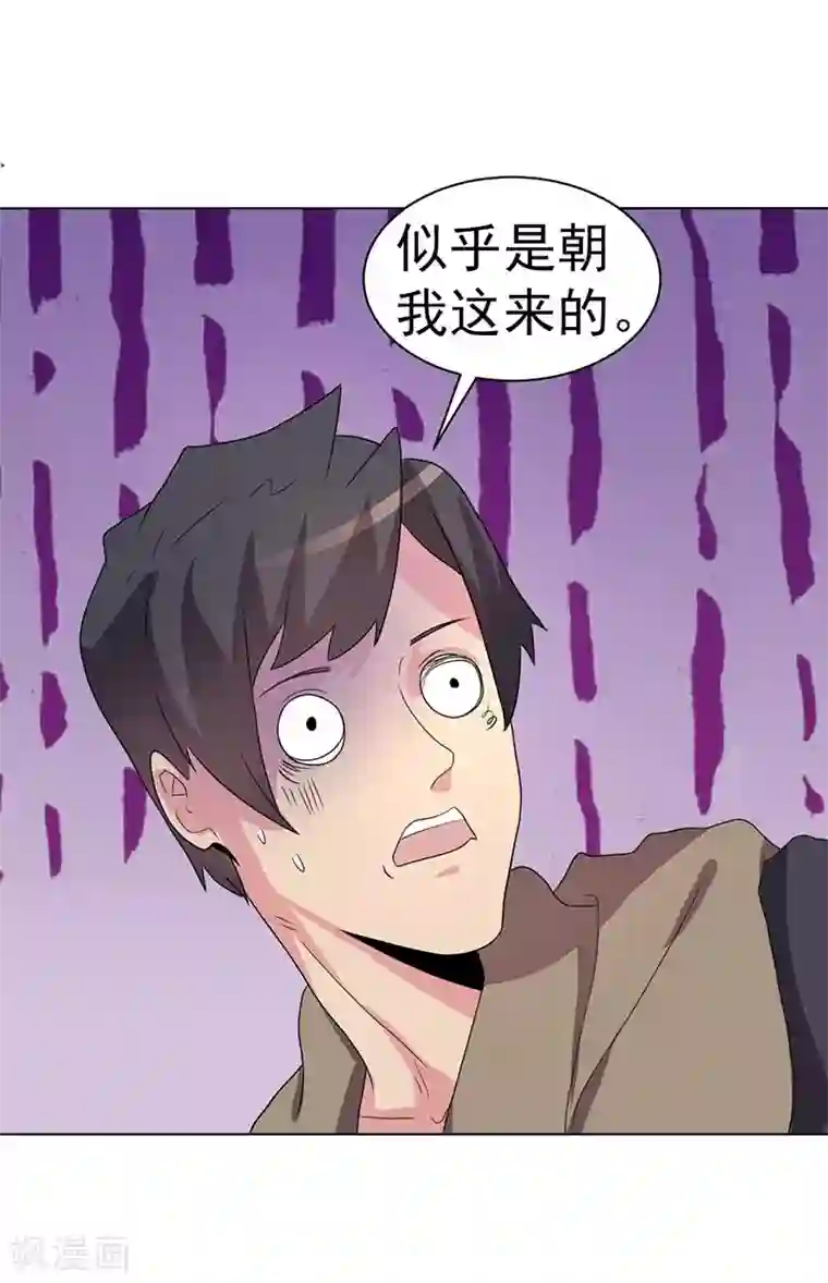 众神的女婿第70话