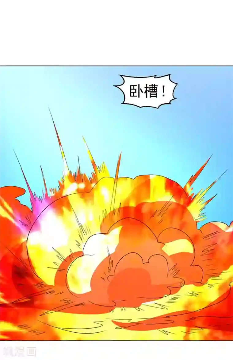 众神的女婿第70话