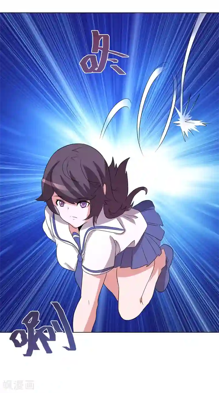 众神的女婿第71话