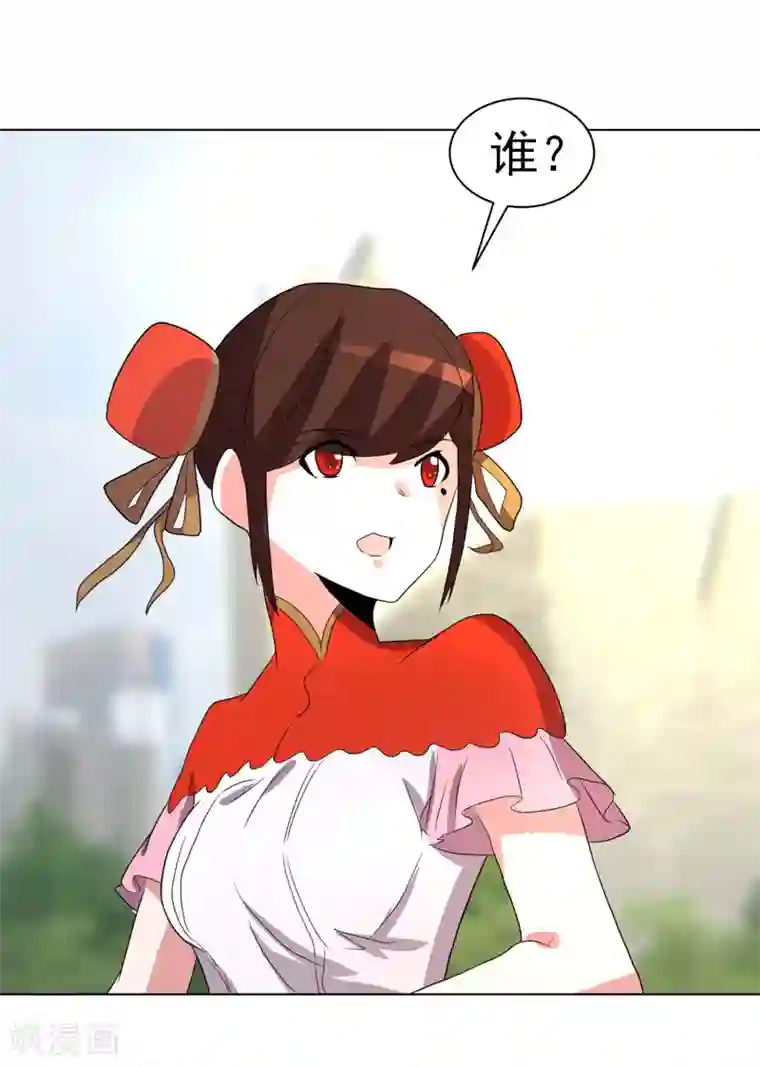 众神的女婿第71话