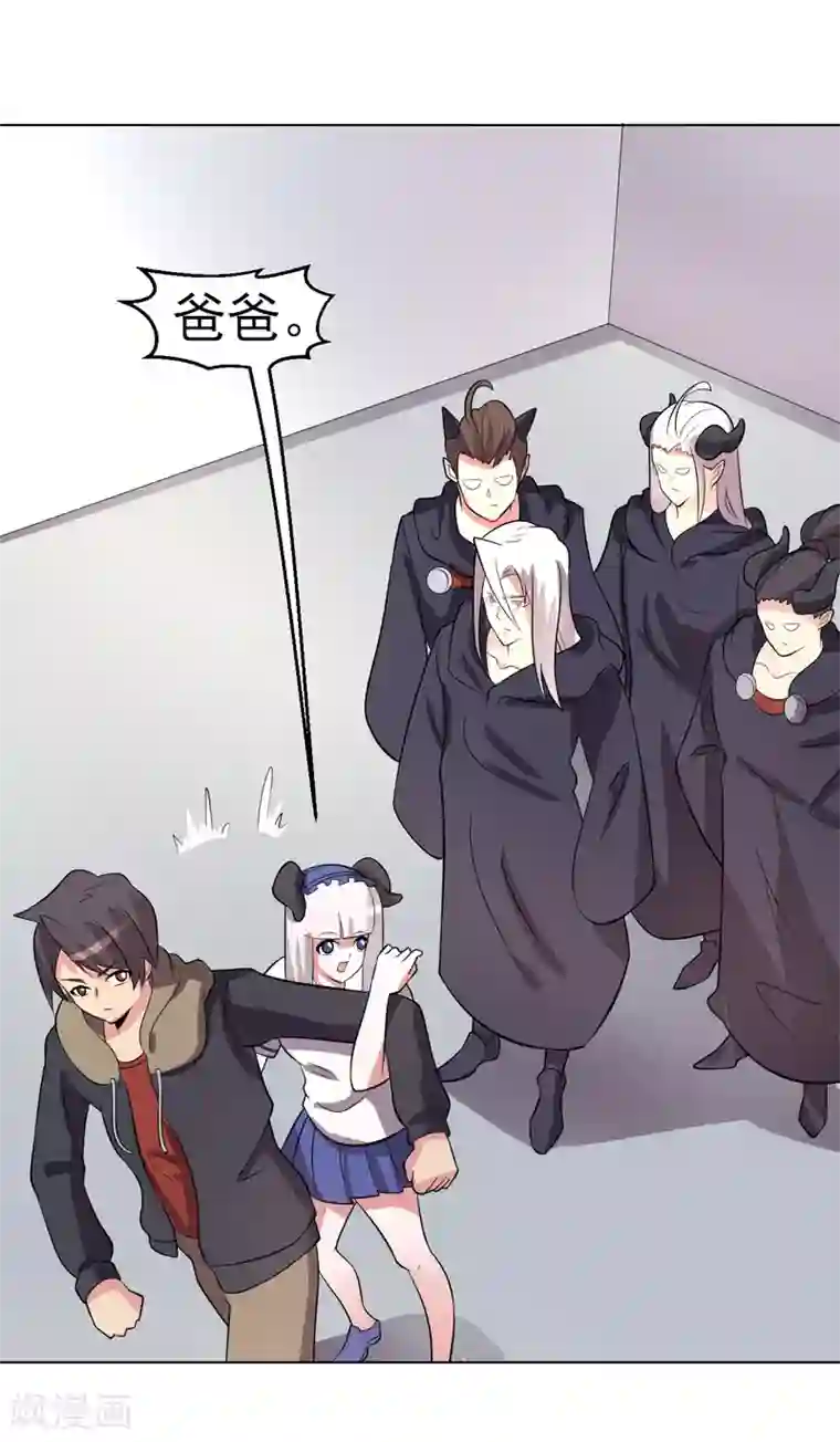 众神的女婿第72话