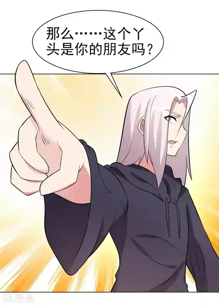 众神的女婿第72话