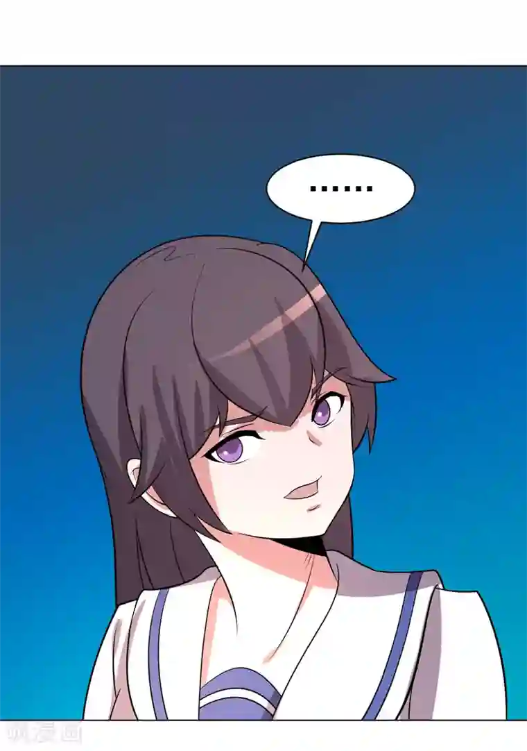 众神的女婿第72话