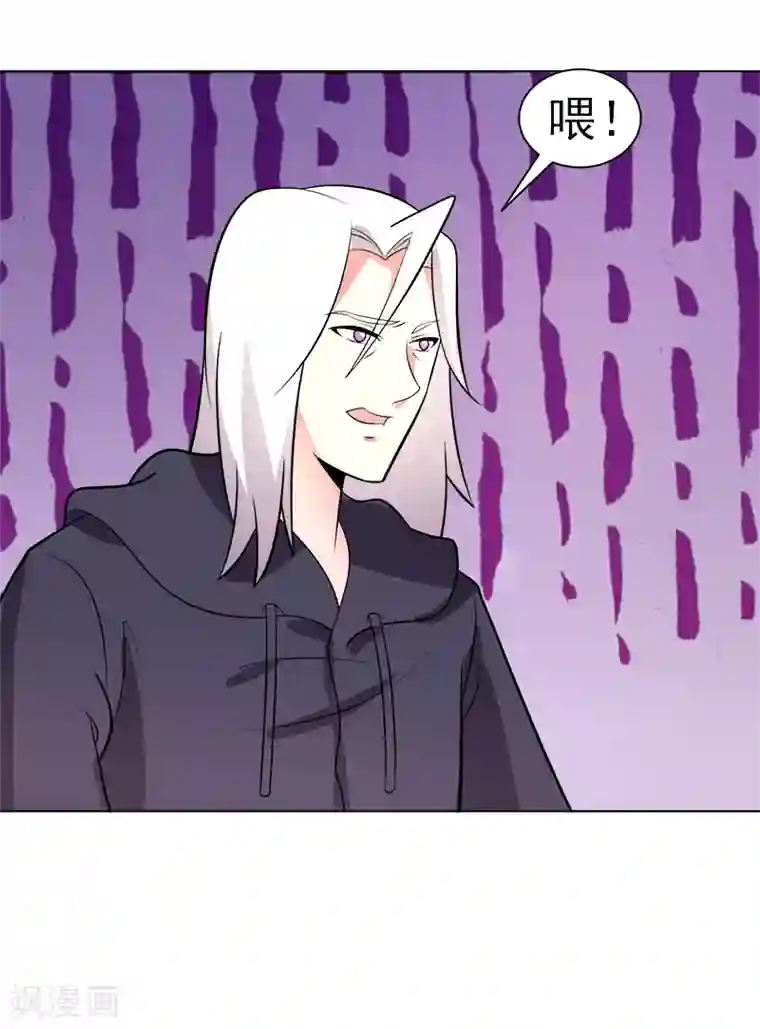 众神的女婿第72话