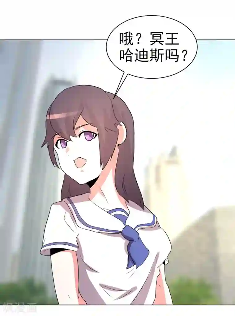 众神的女婿第72话