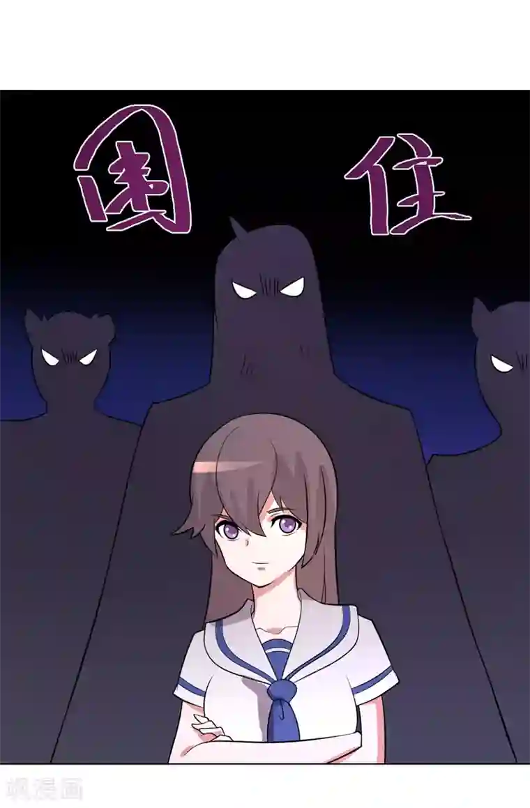 众神的女婿第72话