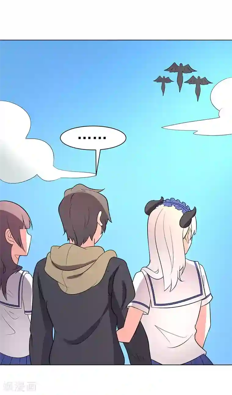 众神的女婿第73话