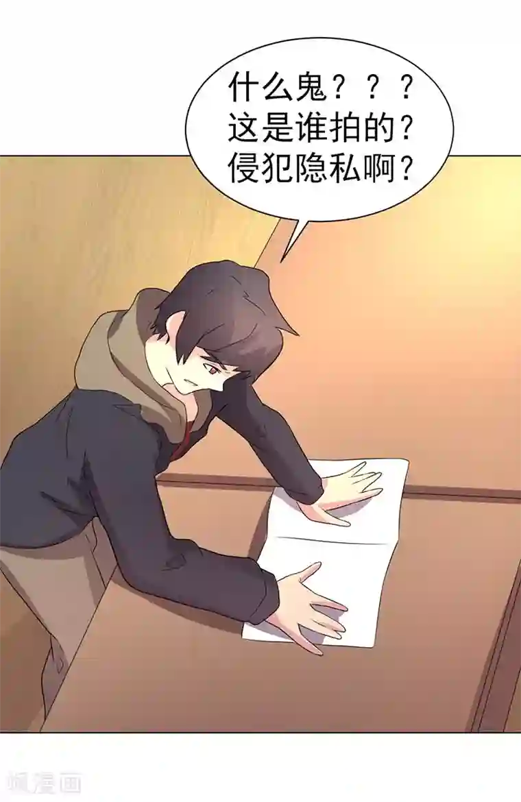 众神的女婿第73话