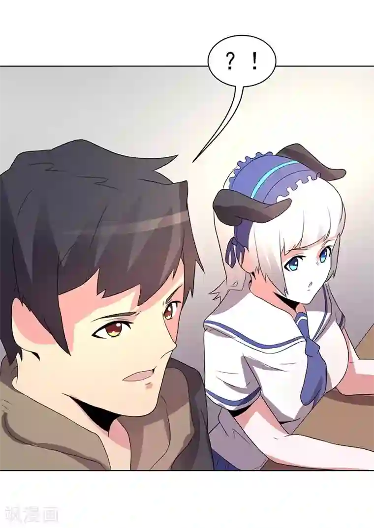 众神的女婿第73话