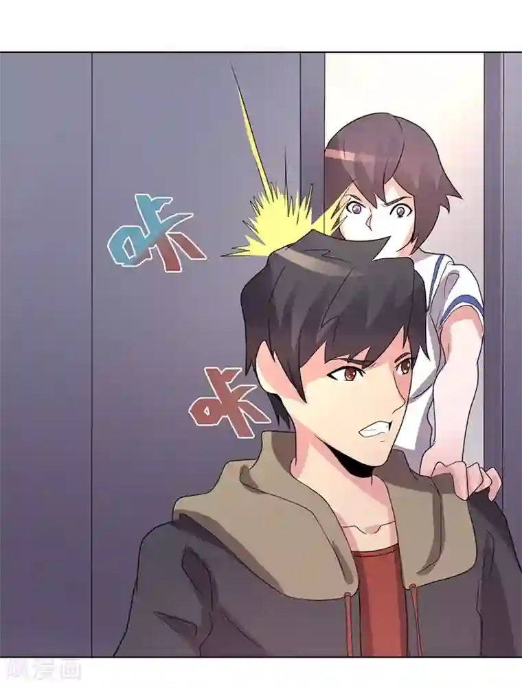 众神的女婿第74话