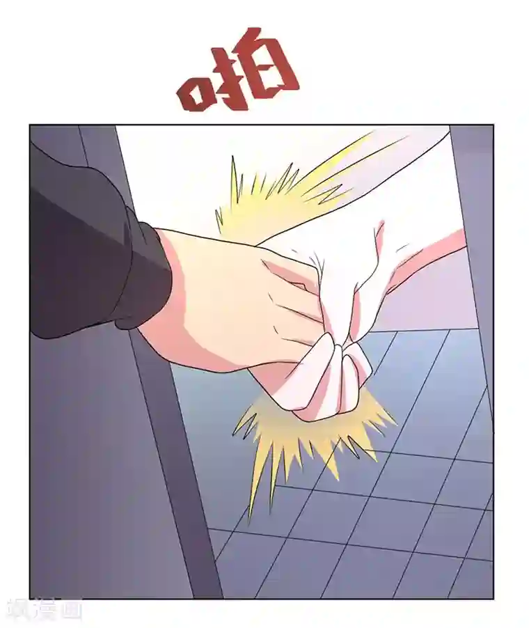 众神的女婿第74话