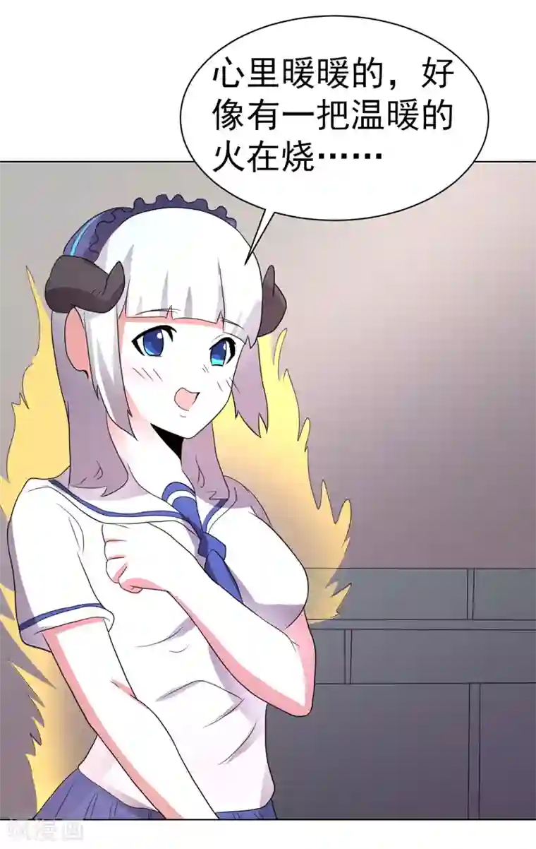 众神的女婿第75话