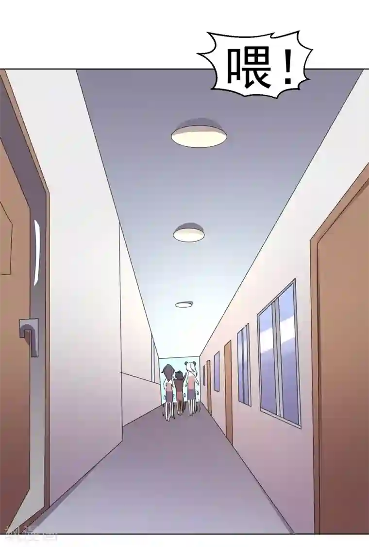 众神的女婿第75话