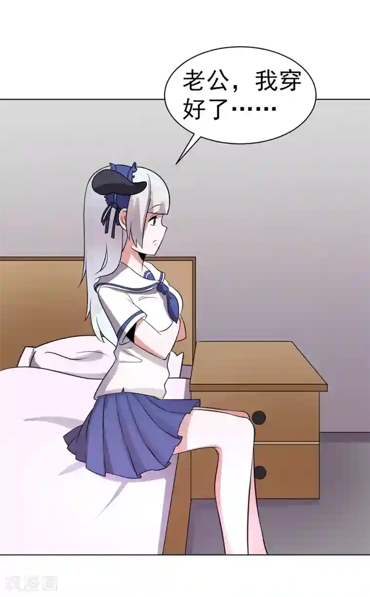 众神的女婿第78话