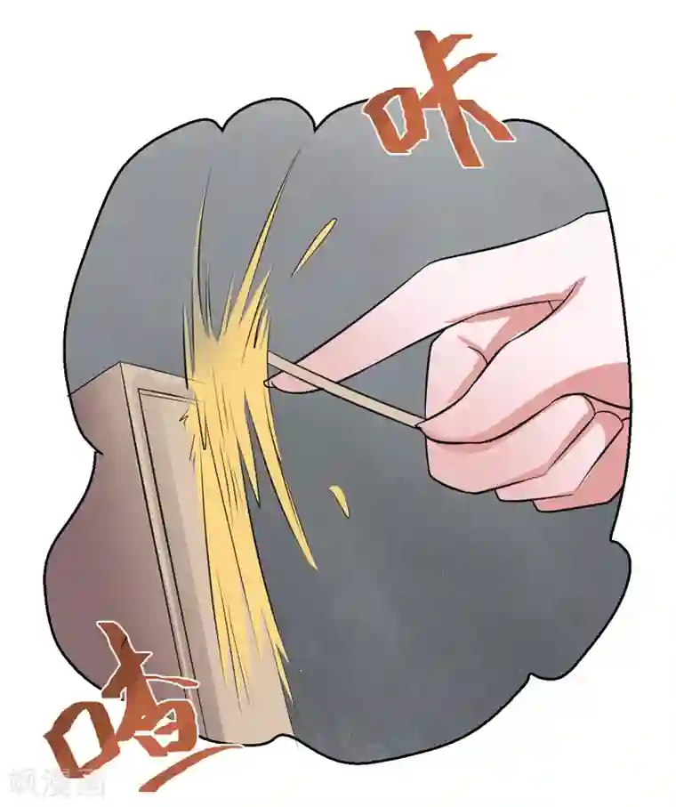 众神的女婿第78话