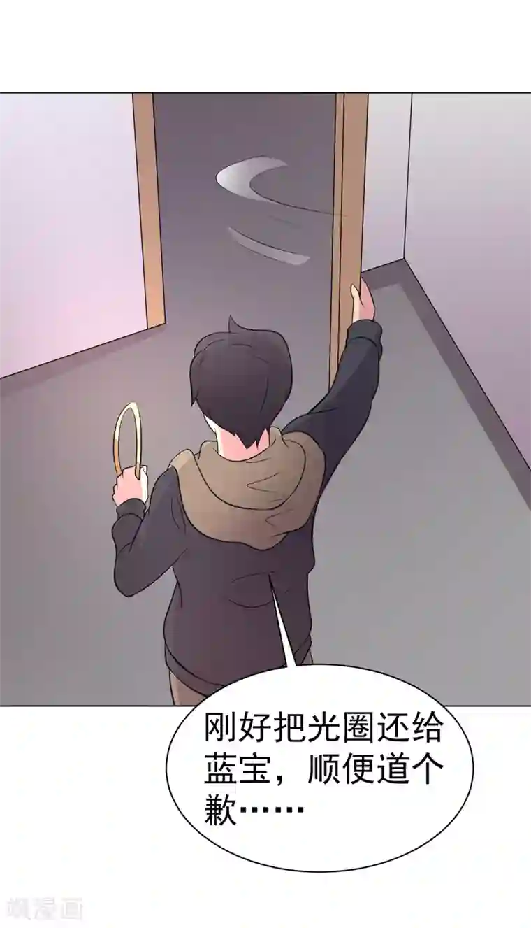 众神的女婿第78话