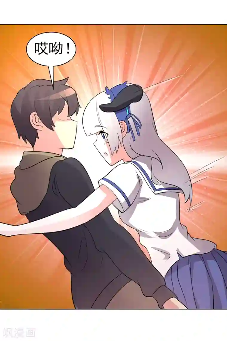 众神的女婿第78话