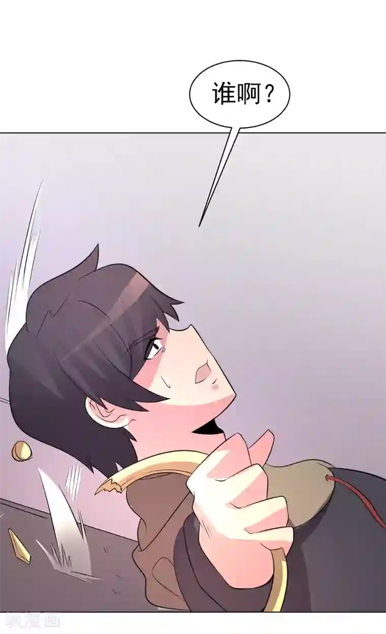 众神的女婿第78话