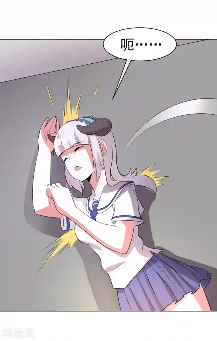 众神的女婿第78话