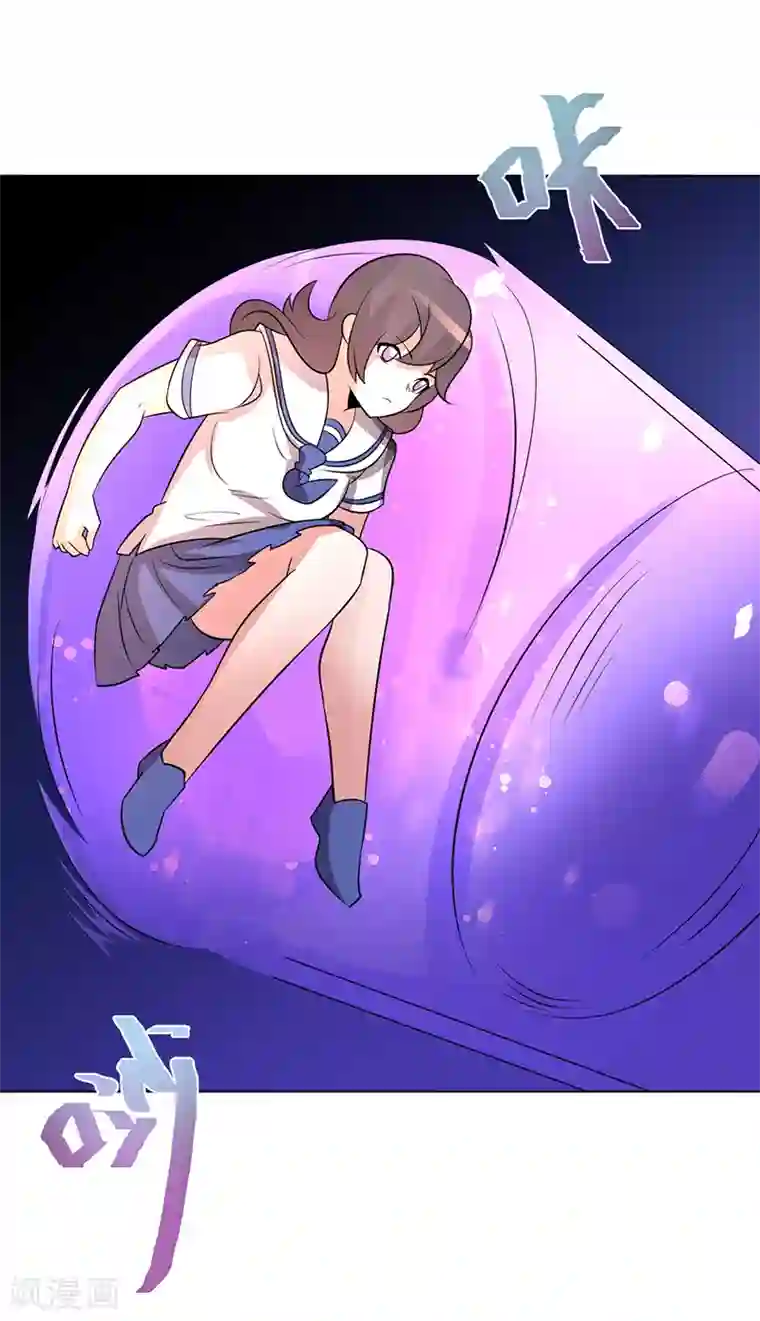 众神的女婿第79话