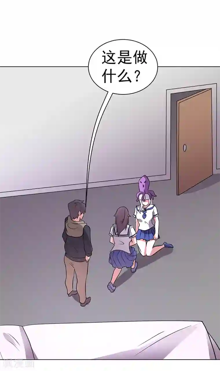 众神的女婿第79话