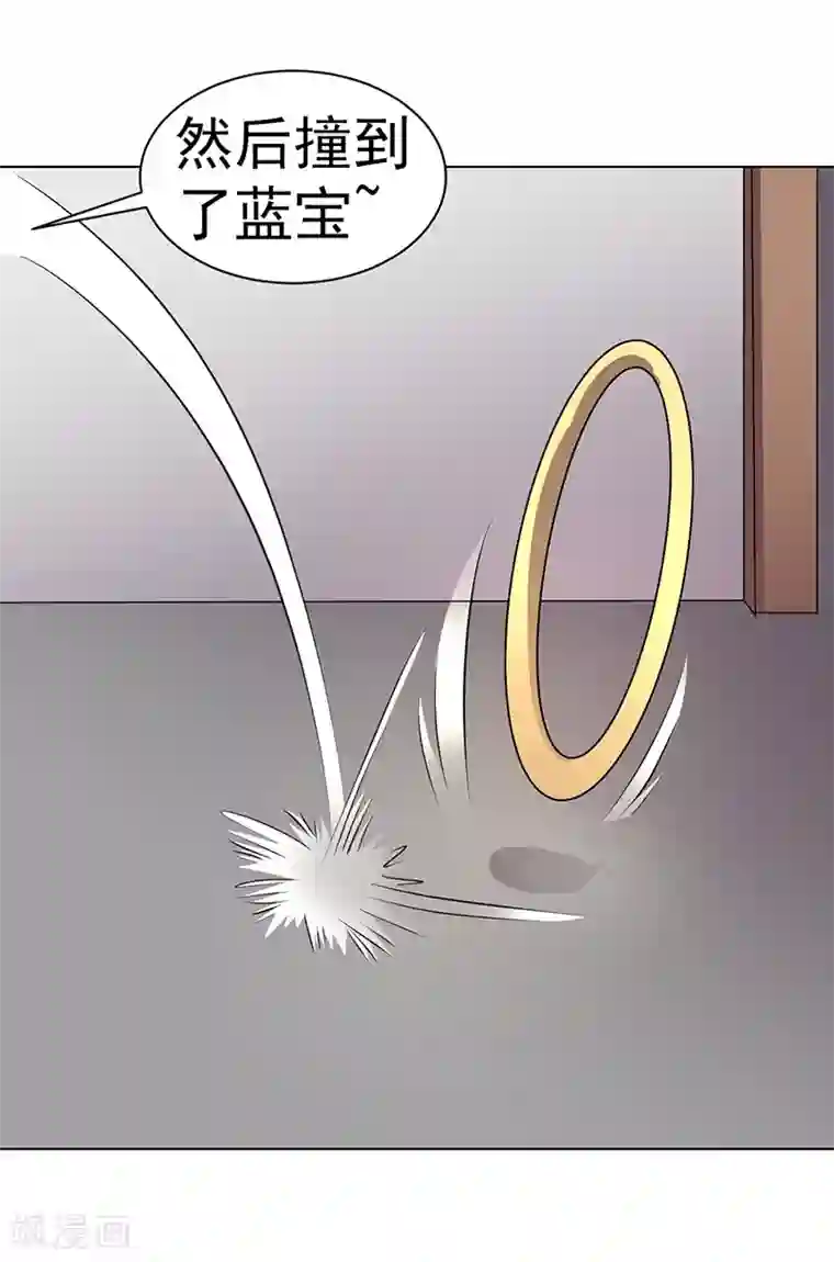 众神的女婿第79话