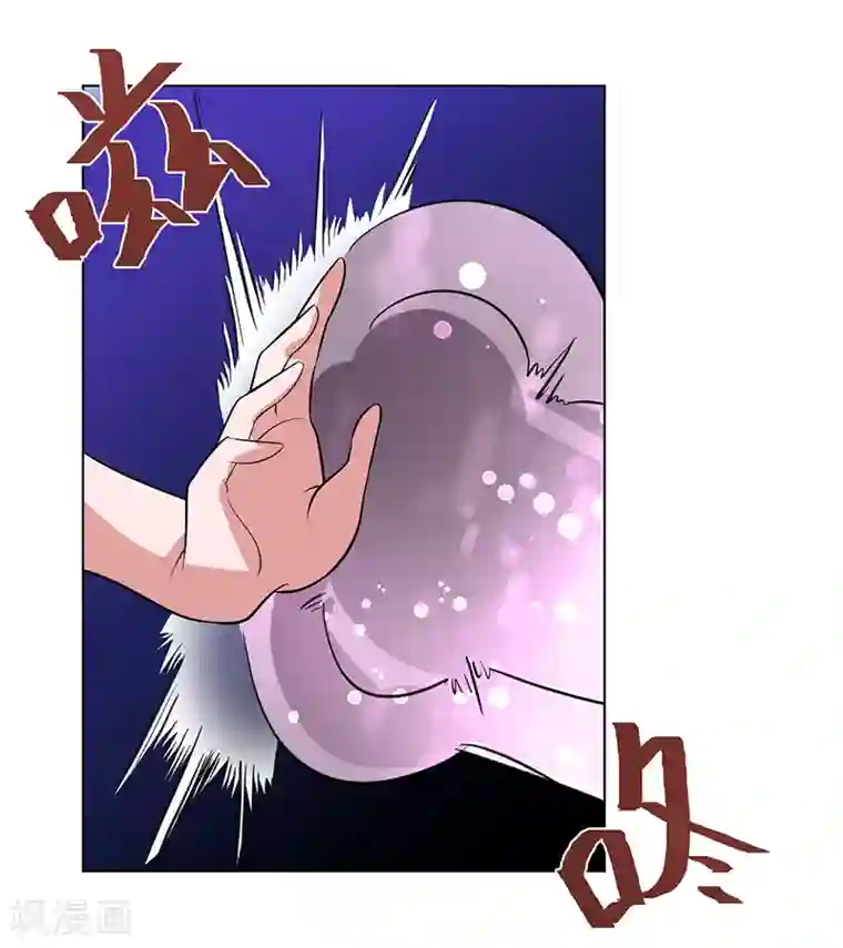 众神的女婿第81话