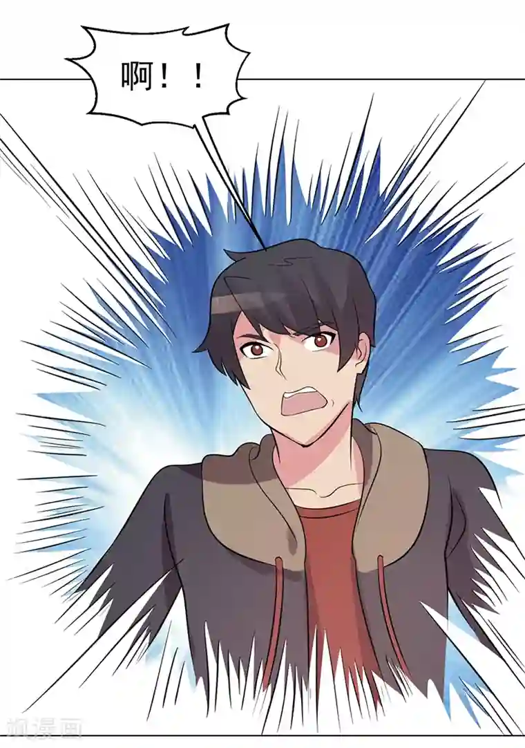 众神的女婿第81话