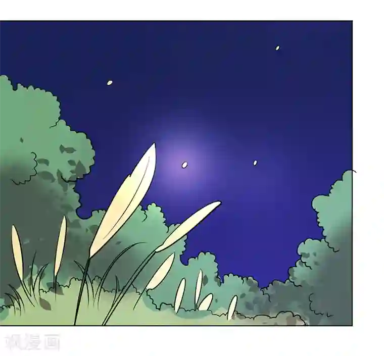 众神的女婿第81话