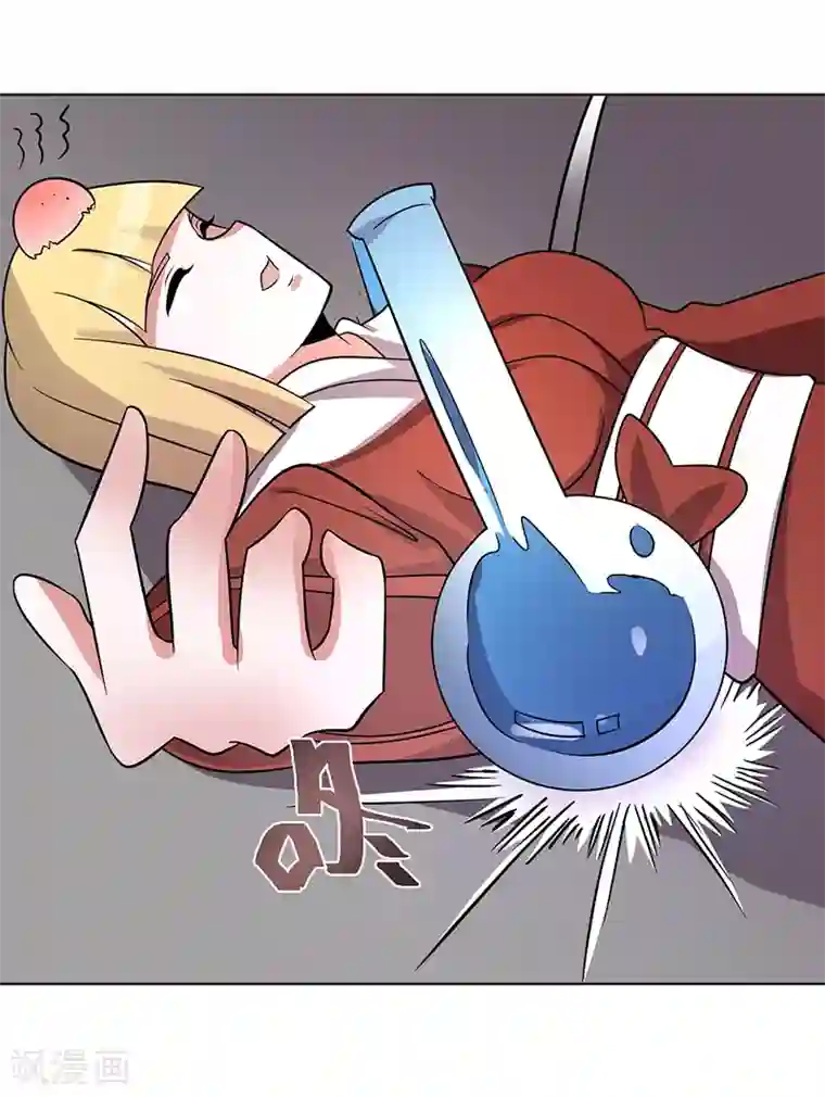 众神的女婿第82话