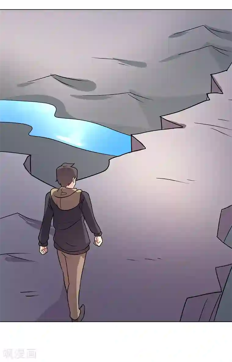 众神的女婿第82话