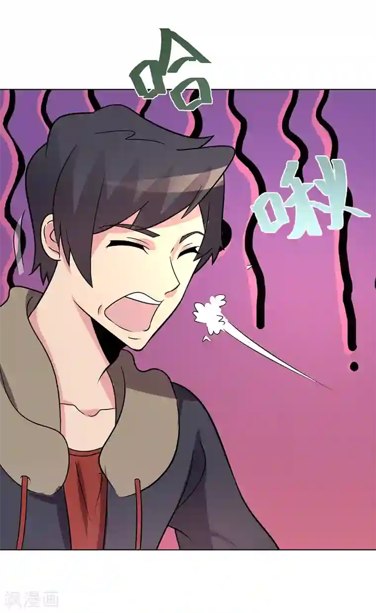 众神的女婿第82话