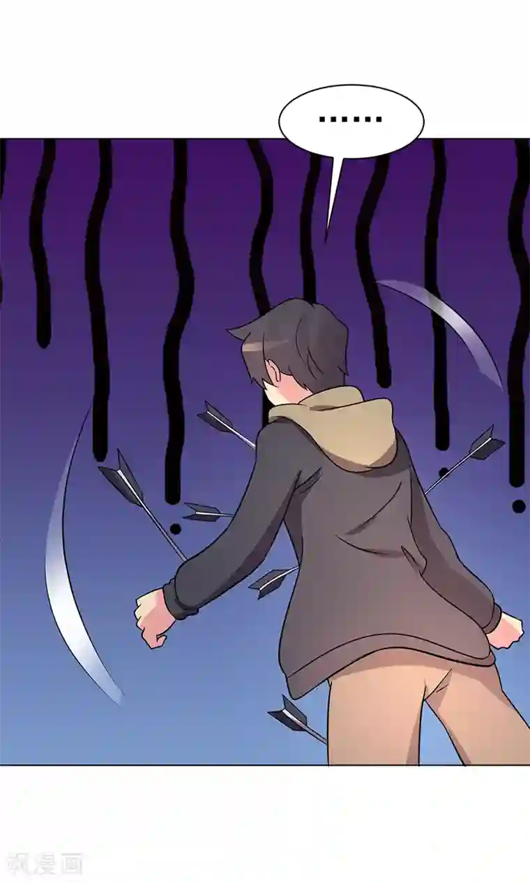 众神的女婿第82话