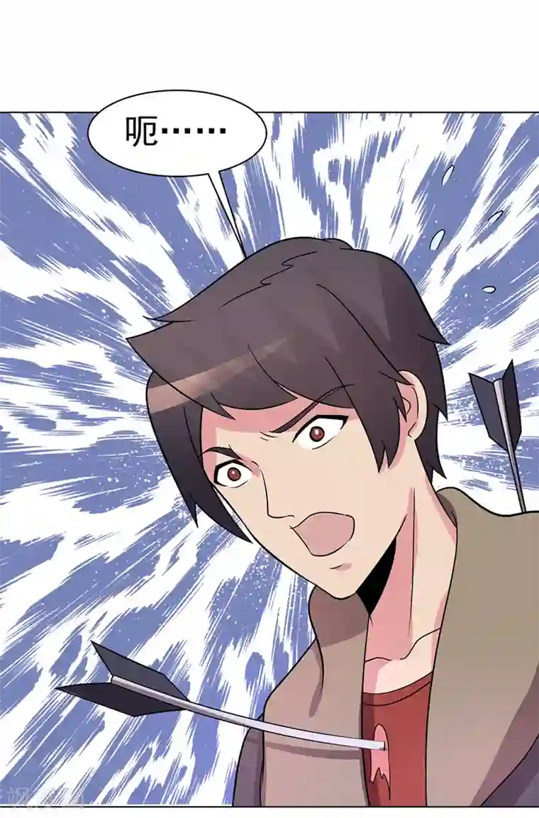 众神的女婿第82话