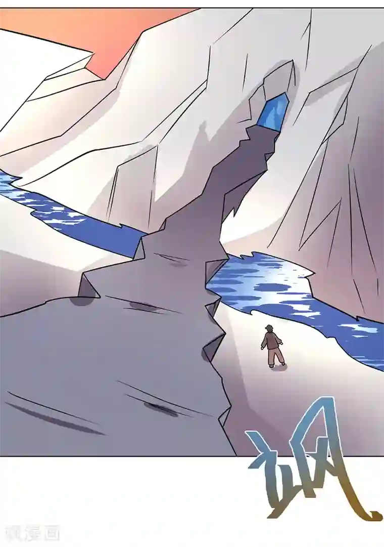 众神的女婿第82话