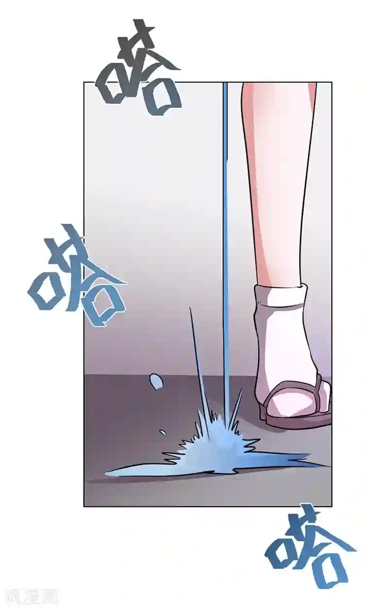 众神的女婿第82话