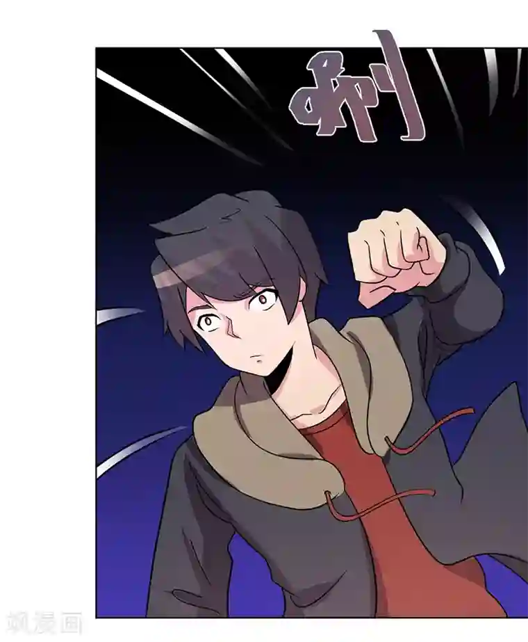 众神的女婿第82话