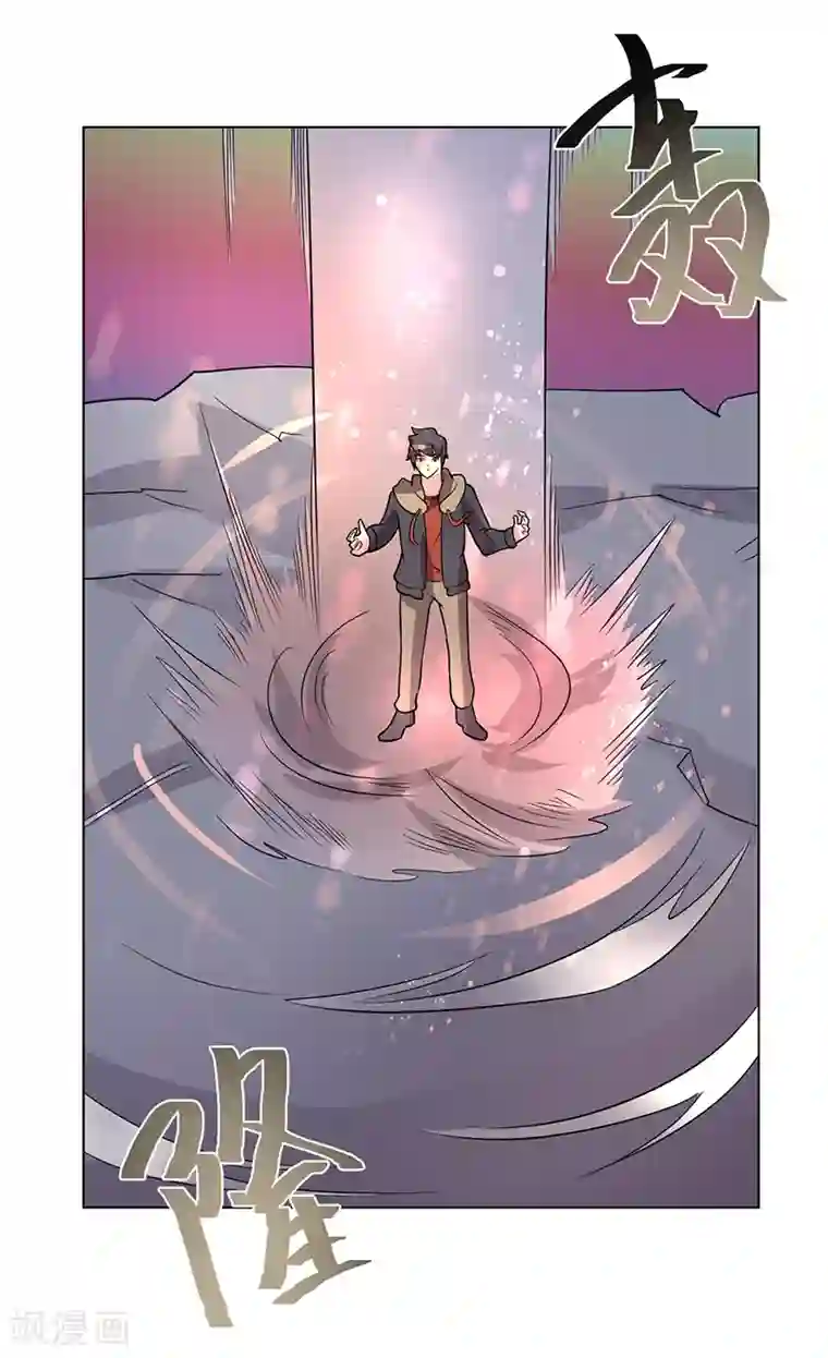 众神的女婿第83话