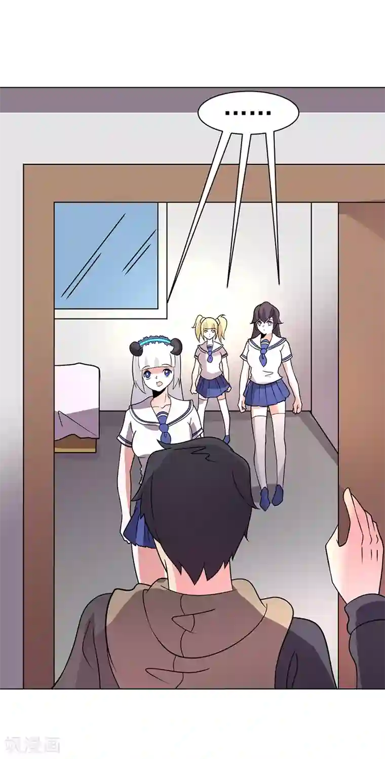 众神的女婿第83话