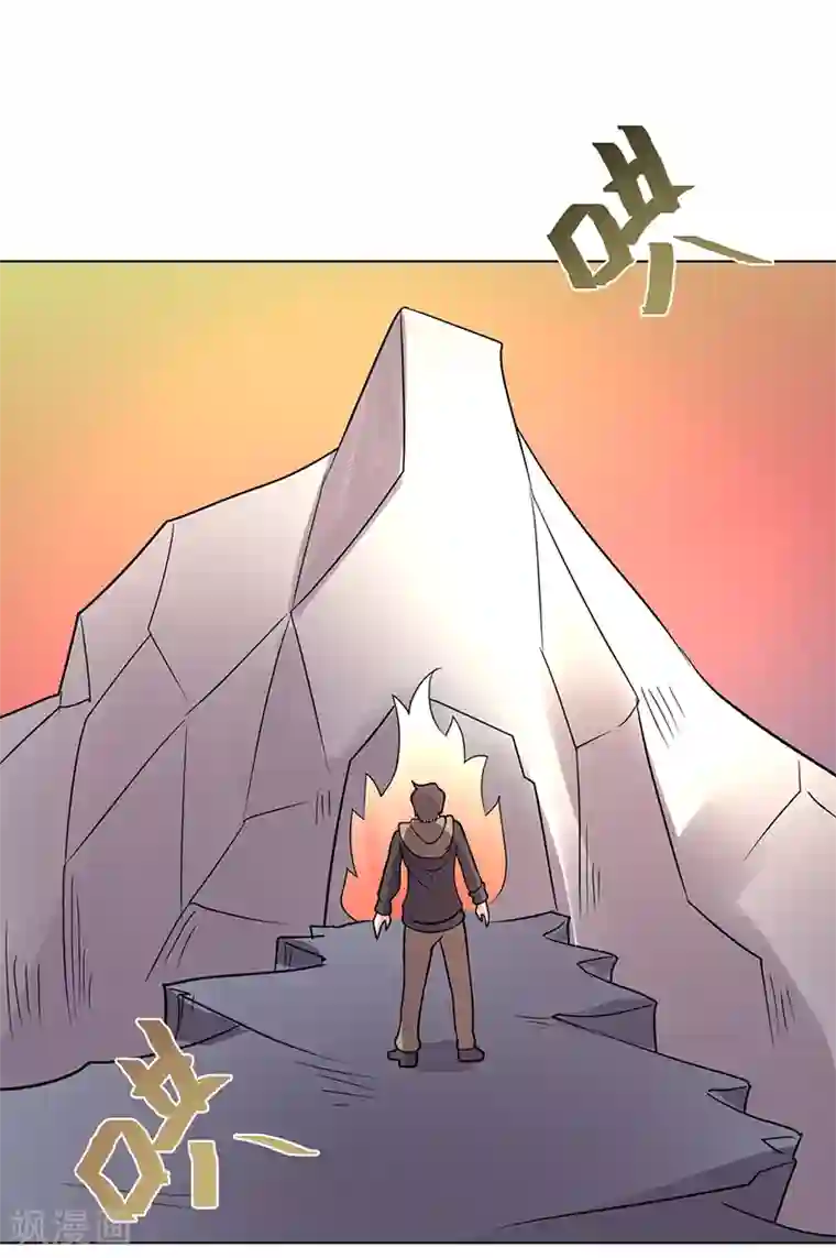 众神的女婿第83话