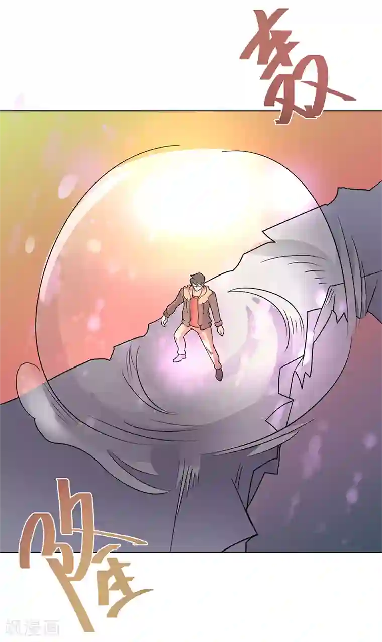 众神的女婿第83话