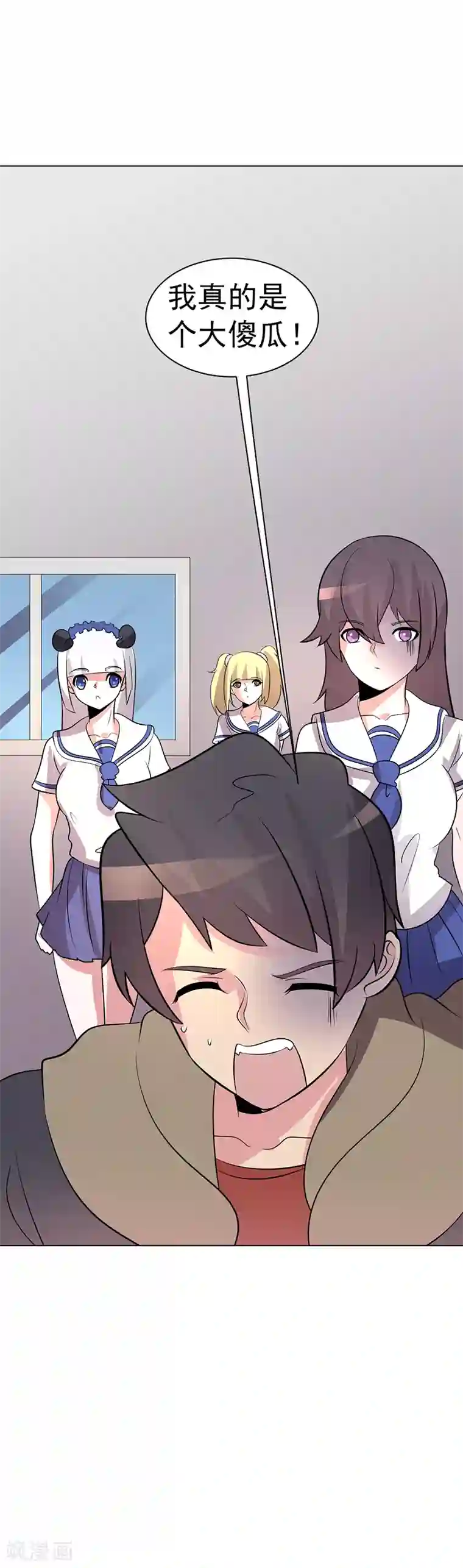 众神的女婿第83话